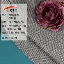 Դ�^�S�ҹ���NT�W늲��\�]70D���� �Џ�ᘿ����·��o���\������