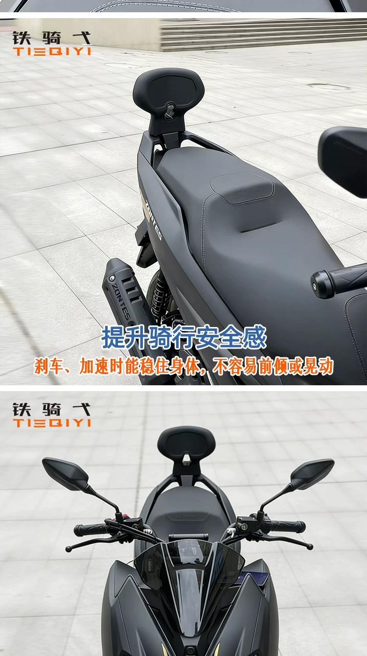 Suitable for the modification of the rear wing of the Shengshi 150X motorcycle, the backrest features a human comfort design, non-destructive installation, and is comfortable for long-term sitting