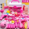 Recommended by the store manager [Premium] Pink - 70-piece set with dolls