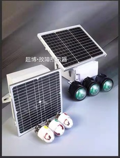 Two-remote transient characteristic type/external type fault indicator distribution monitoring intelligent power line.
