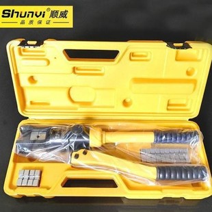 SMQ-300C open hydraulic clamp cable hydraulic clamp confining pressure 35-300mm2 stroke