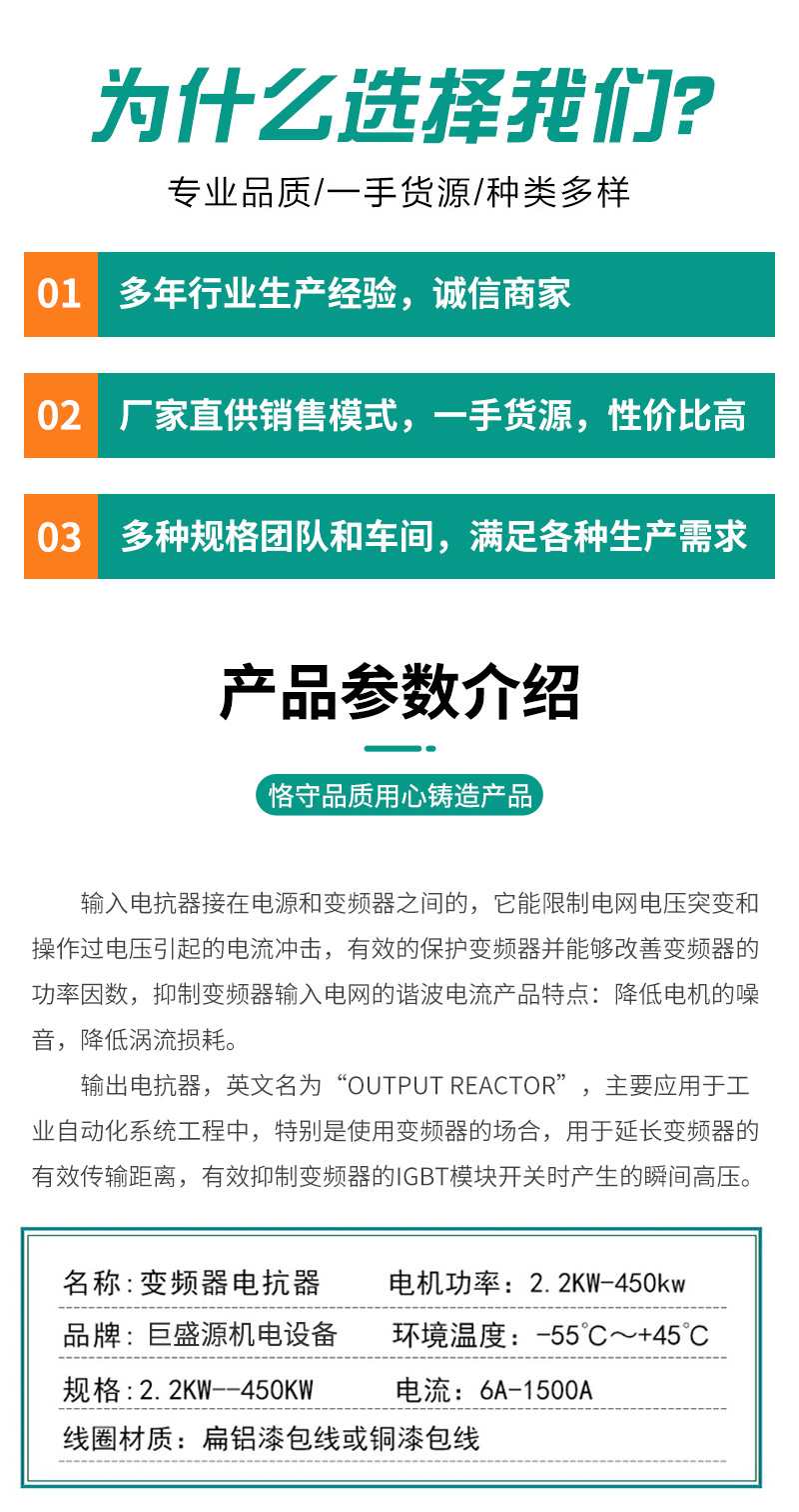 变频器电抗器xq-_02.jpg