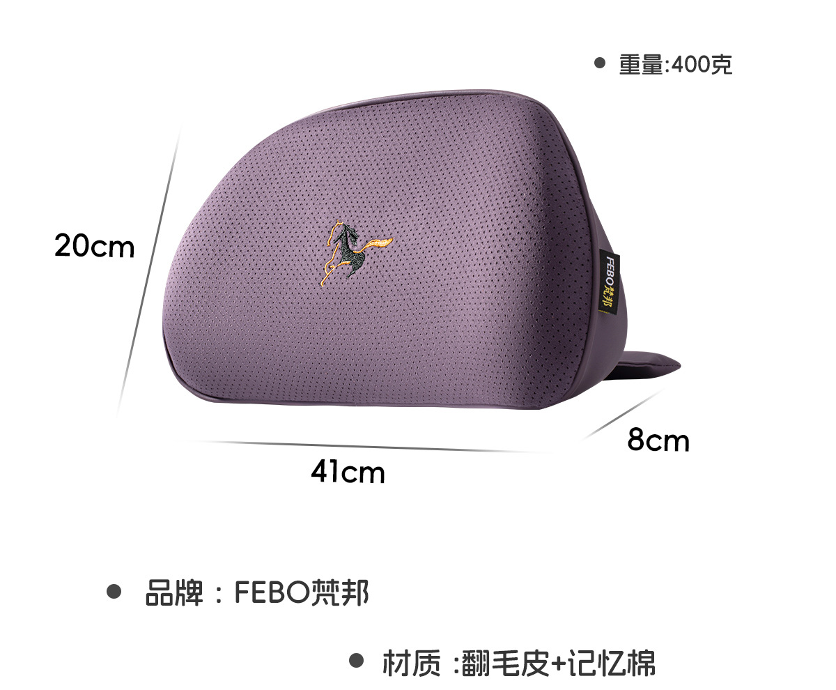 Suitable for Nissan Car Lumbar Support Cushion, Used for Sylphy, Teana, X-Trail, Qashqai, Tiida, Bluebird, Terra, and Jilin Interiors