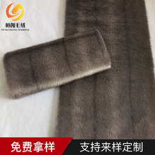 精品仿水貂毛大毛皮 家纺用品时装面料毛皮大衣玩具箱包抱枕靠枕