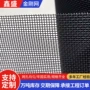 家用自装防蚊隐形钢丝网