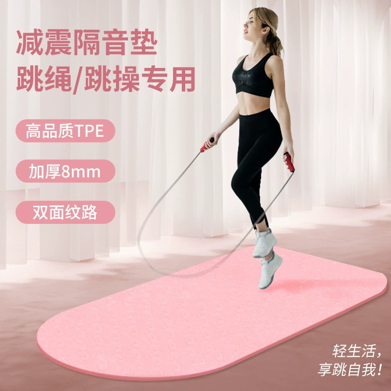 Оптовая Продажа с фабрики TPE Веревка Пропуск коврик Звукоизоляционная Подушка домашний беговой Коврик для йоги фитнес танцевальный коврик