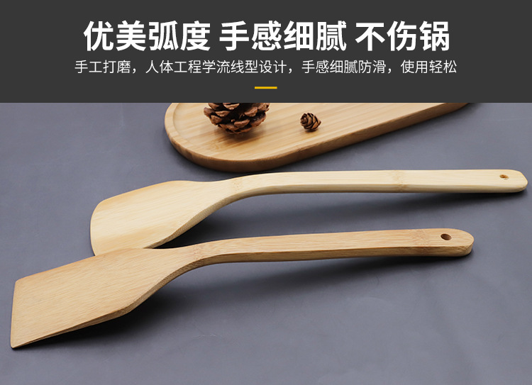 楠竹锅铲饭勺系列详情_17.jpg