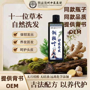 OEM���ӹ���ǭ�|�������t�tԺ���Ȱ��~�B�l�o�l������ϴ�lˮֲ��