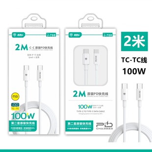 �m���O��15�֙C2��100W���C-C������PD�����W���늾��pType-c��