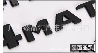 Car logo four-wheel drive rear badge, new - 4matic-flat-matte-black-14522mm
