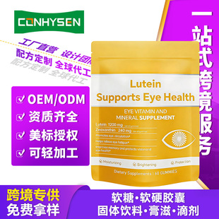 �F؛���R�dtk�羳 Lutein Gummies�����S�|�۲��a�䄩�~�S��ܛ��