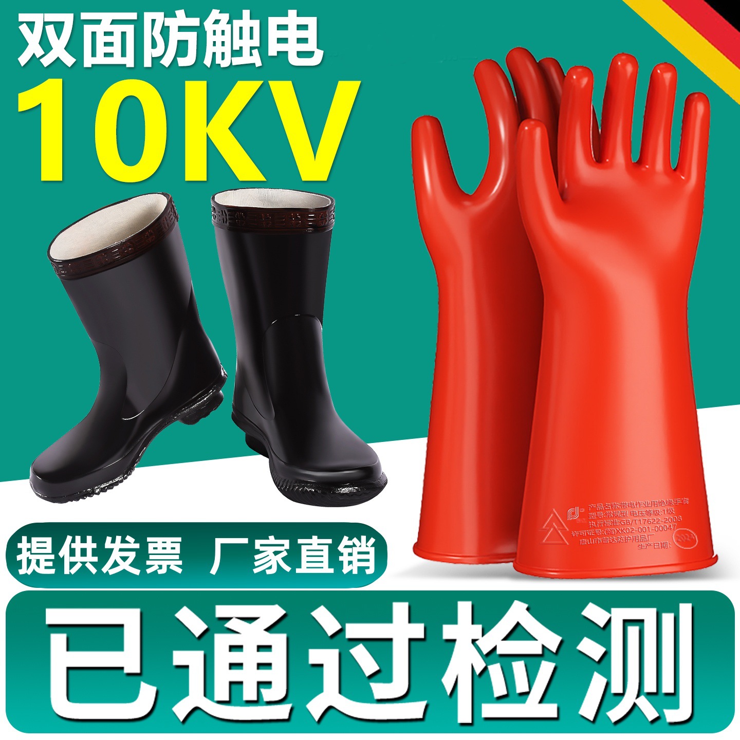 厂家批发12kv绝缘手套高压防电电工专用带电作业橡胶防护低压劳保