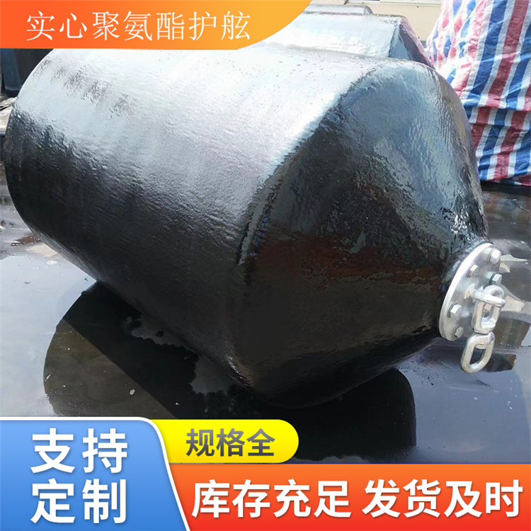 青岛星辰厂家供应EVA填充式护舷碰垫 聚氨酯实心护舷泡沫护舷