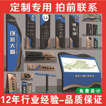 定制标识标牌地库灯箱指引标识酒店标识大型标牌精神堡垒