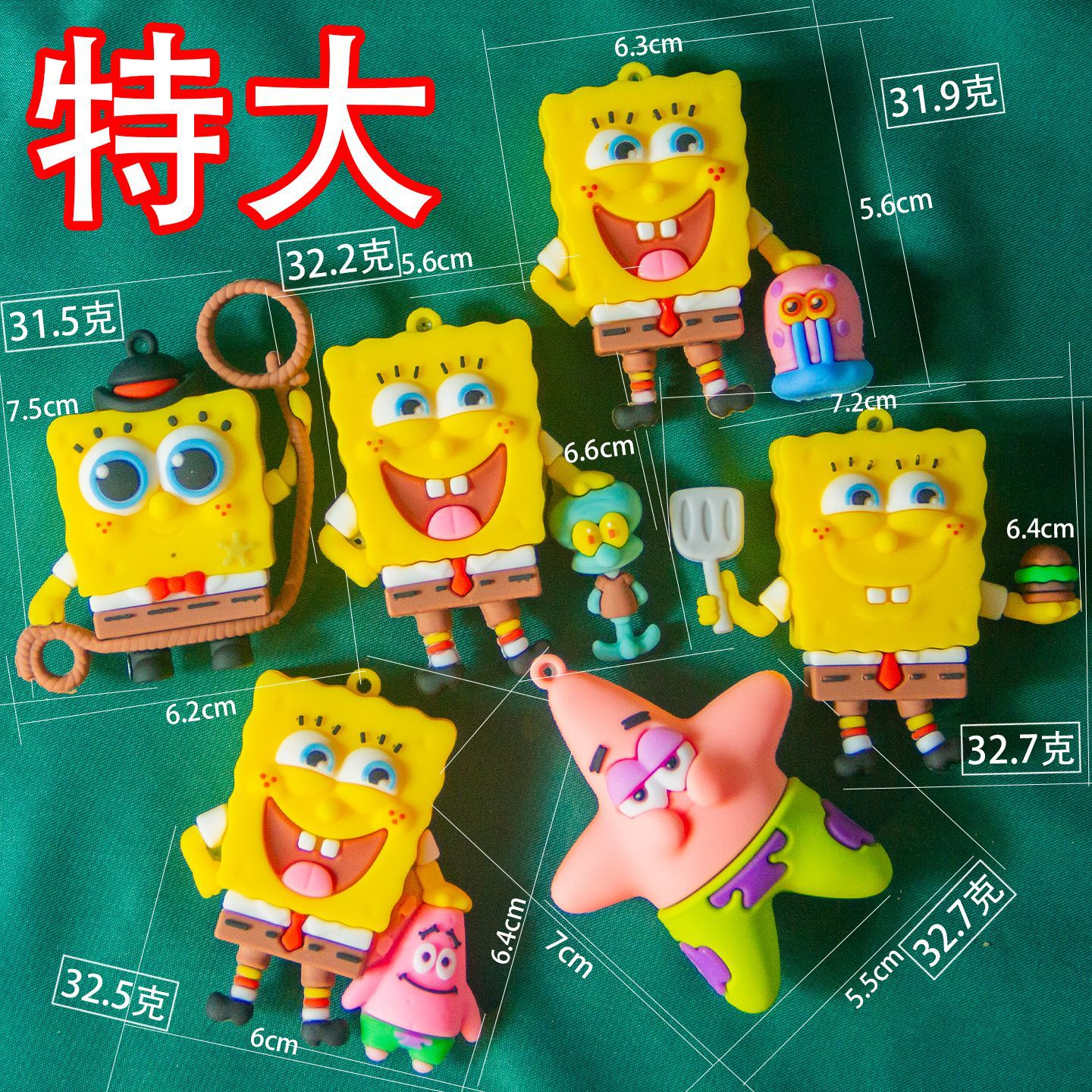 Bob Esponja Gorda Estrella Muñeca de goma suave dibujos animados PVC marea jugar bolsas ciegas regalos pequeños regalos prácticas