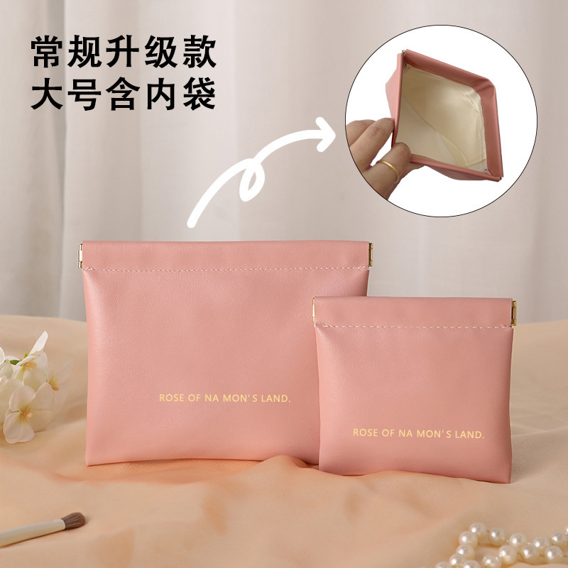 PU弾片包自動閉鎖収納包データ線イヤホン収納袋ミニ携帯口紅包小銭入れ|undefined