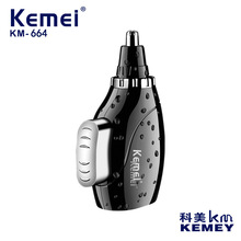 Kemei/ֶëKM-664ȫˮϴЯ޼ë