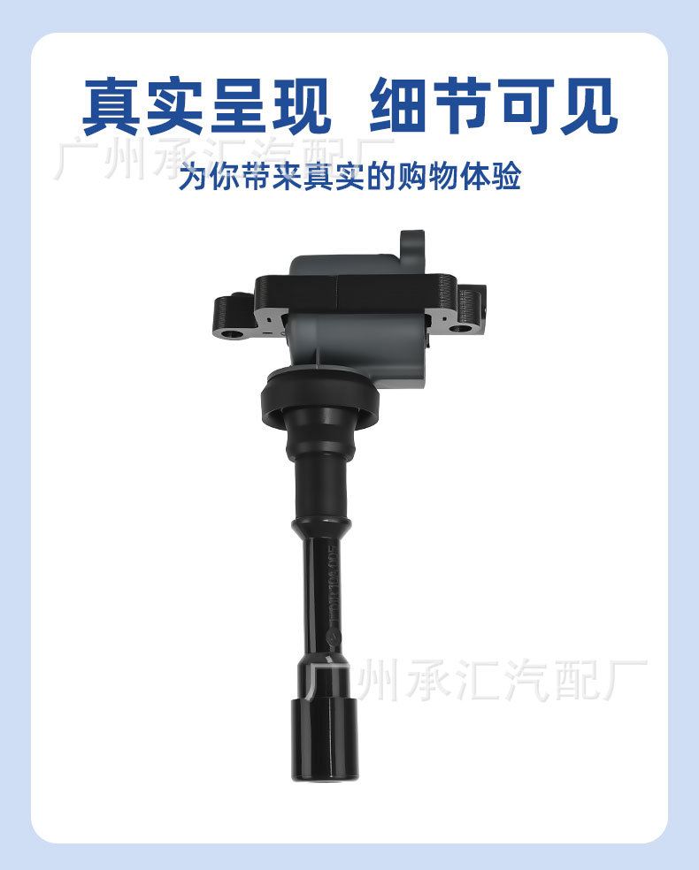 In Stock 099700-048 Is Suitable for Chery Ignition Coil Oriental Son Crossv5 Oriental Son Tiggo