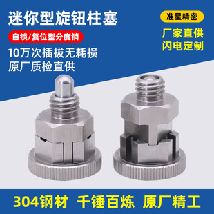 ����ֶ��NM6M8M10ȫ���P����i�����o������λ�Ͳ��N���ɶ�λ�N