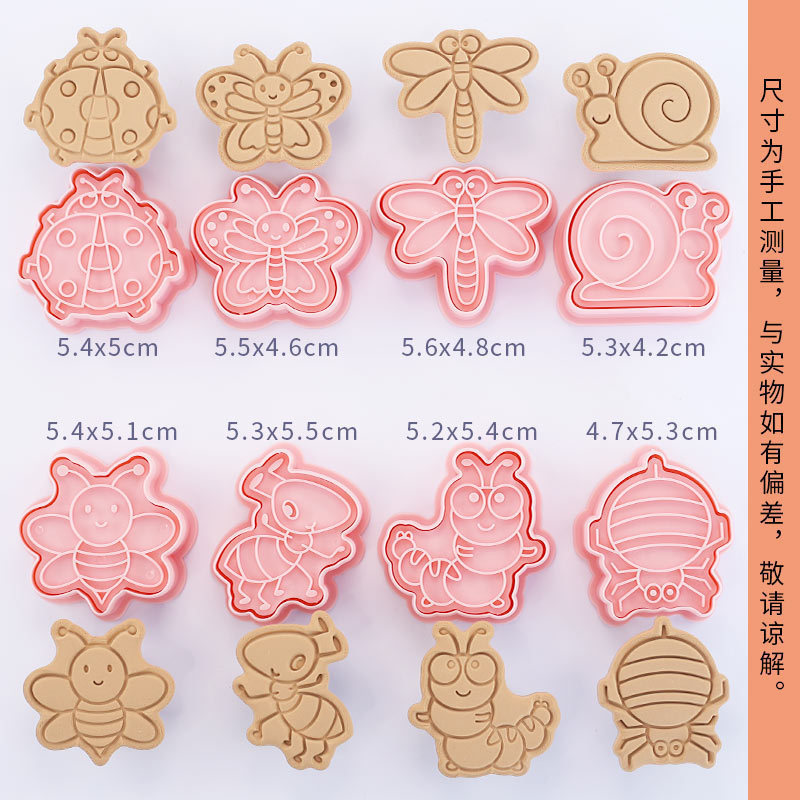 곤충동물 61마리 8개