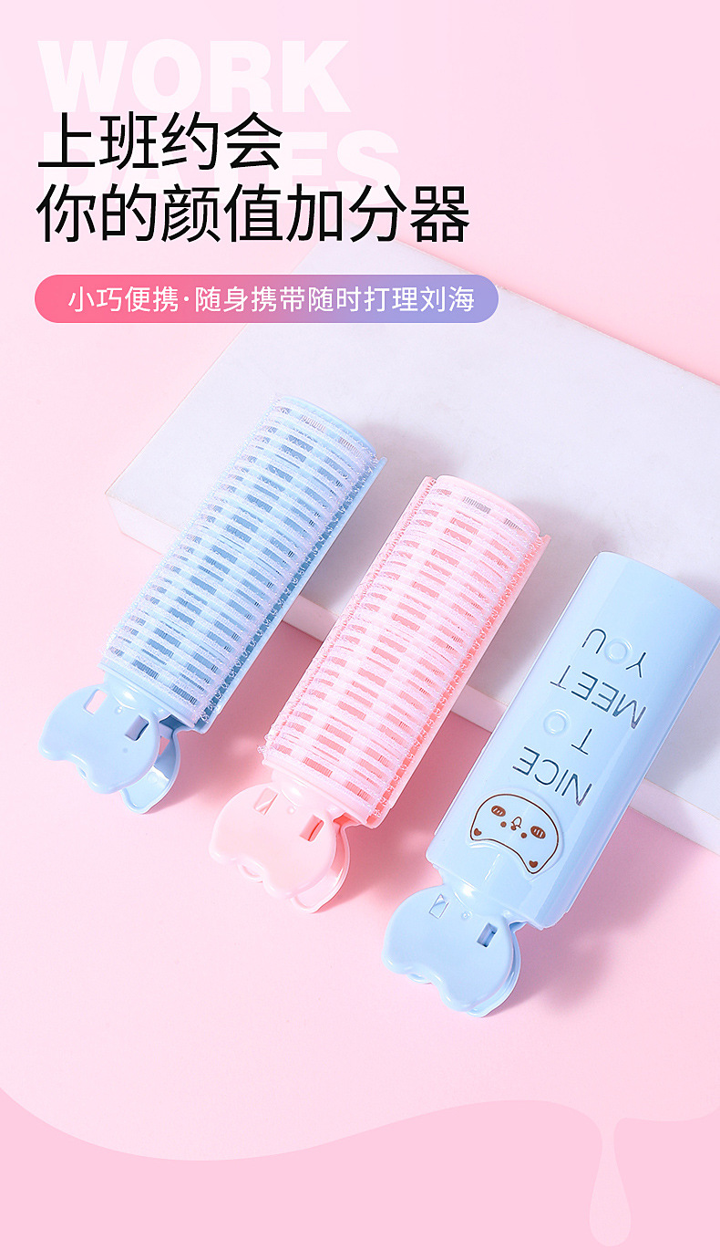 LMLTOP Hair Root Voluminous Clips 2 sets, Cartoon self-adhesive hair curling clips, Air bangs Magic Tool SY101 undefined