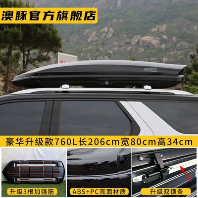 Roof box — Box SUV Universal Car Travel - no-need-to-drill-holes-luxury-upgraded-model-760l-black-roof-rack-bars