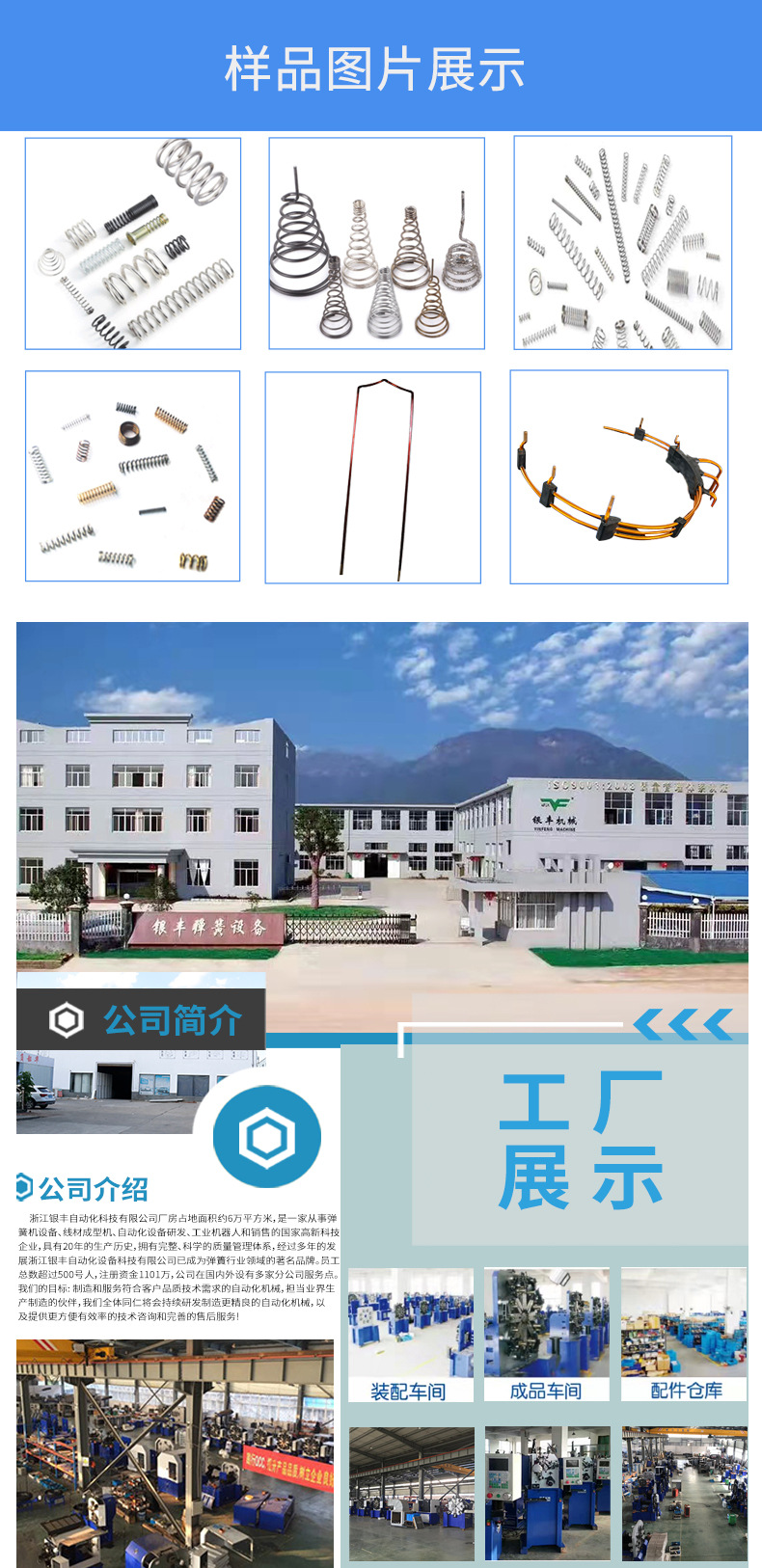 详情_05