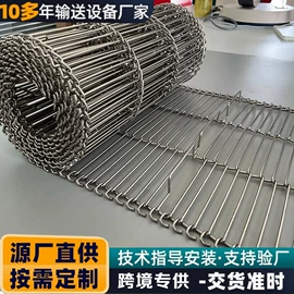 输送机;网带;输送设备配件