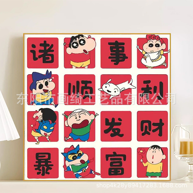 LL131 / 20*20CM(画笔+颜料+绷好内框）