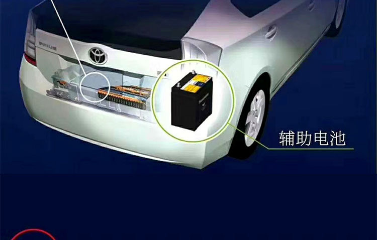 Imported Panasonic Battery Suitable for Feng/Tian Lexus/Ssct200H Hybrid Original Car Battery 35Ah