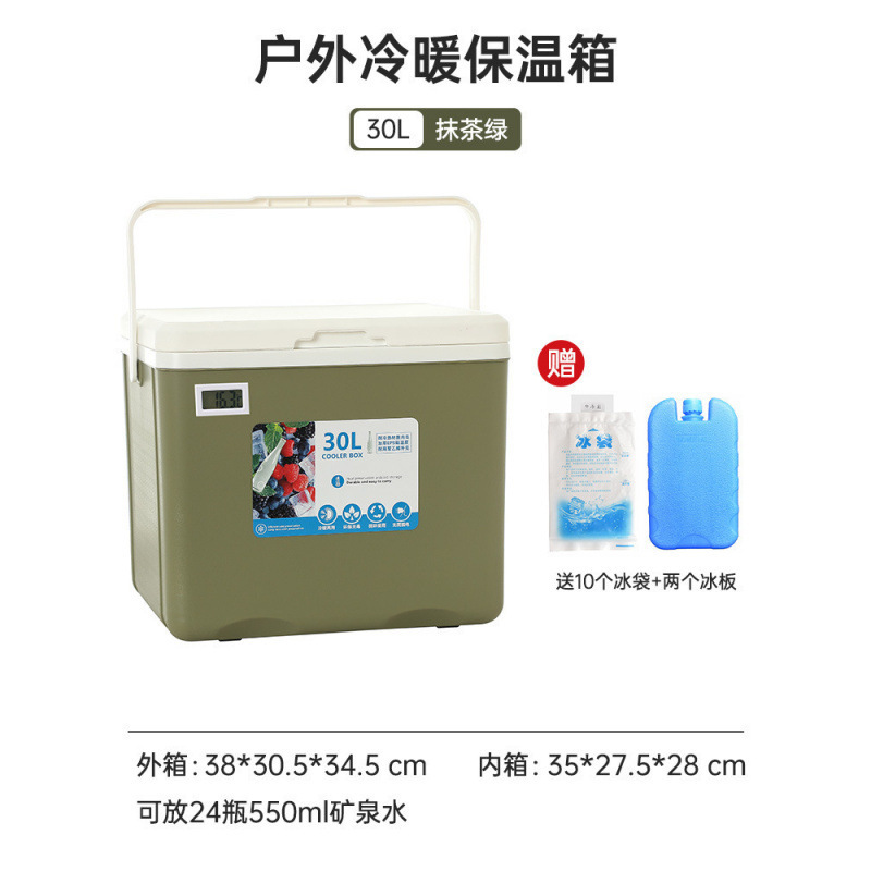 卸売 2025 新しい車の冷蔵庫小型冷凍庫断熱ボックス母乳保存キャンプ屋台屋外大容量|undefined