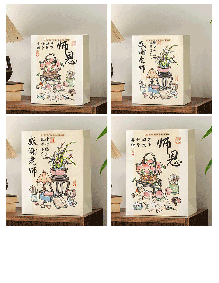 感谢老师礼品袋详情页_03