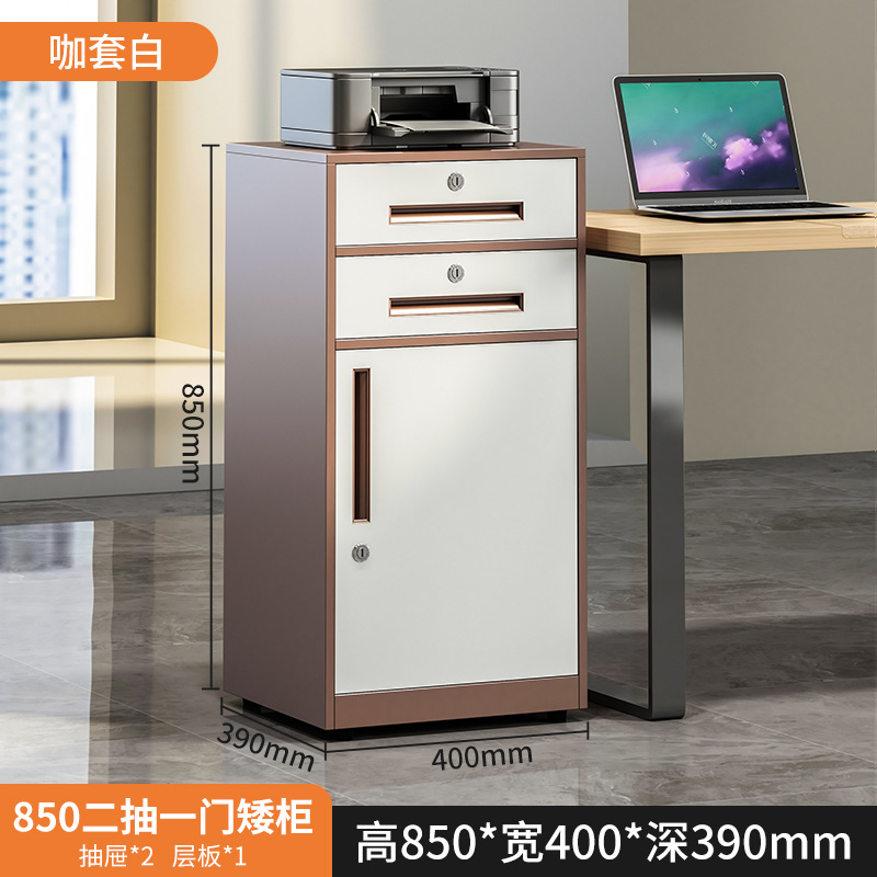 Gabinete de archivos, gabinete de archivos de oficina, armario bajo, armario bajo la mesa, armario de almacenamiento con cerradura.