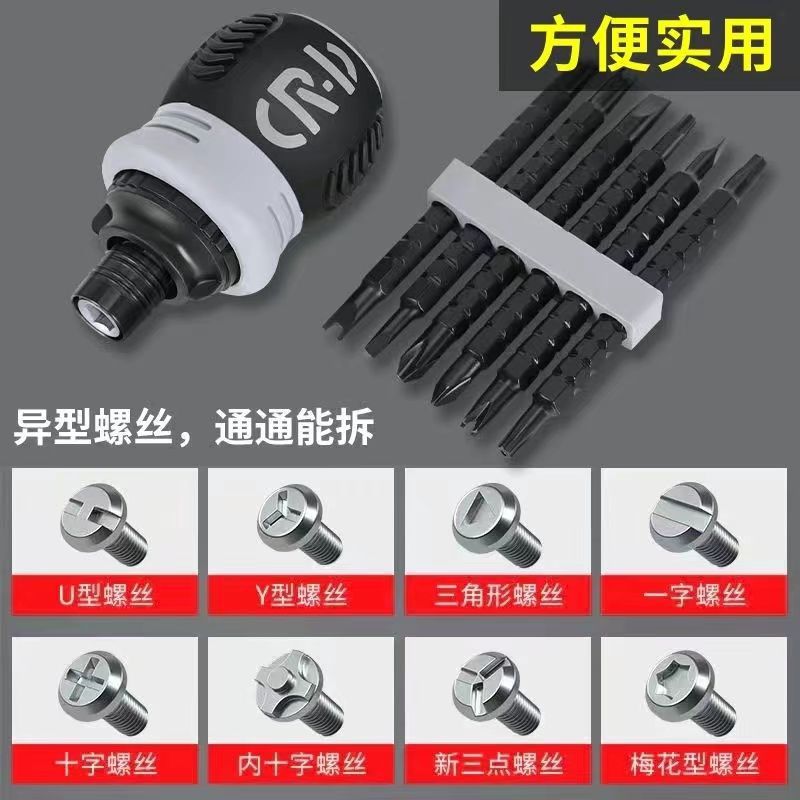 Un destornillador de ruedas gordo de doble uso WuDalang T20 toro enchufe en forma de Y U triángulo heterosexual conjunto de cruz