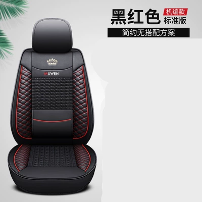 Leather Summer, Seat cushion, seat cover - black-and-red-standard-version-single-drivers-seat-leather-ice-silk-fixed-lumbar-support