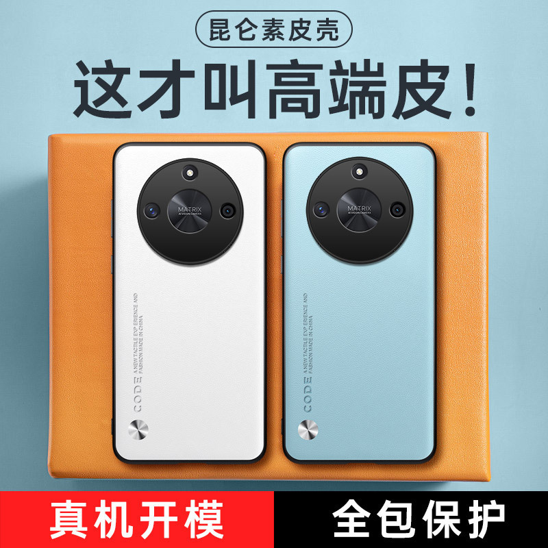 Suitable for Honor X50 Mobile Phone Case Pure Pigment Leather X50Pro Mobile Phone Case Business X50Gt Anti-Fall Protective Case for Men and Women