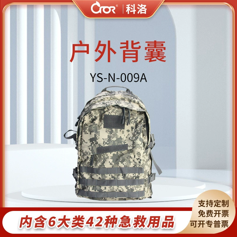 Colo CROR аварийно-спасательный комплект для землетрясений, аптечка первой помощи при землетрясениях, аварийный комплект для предотвращения стихийных бедствий, на открытом воздухе