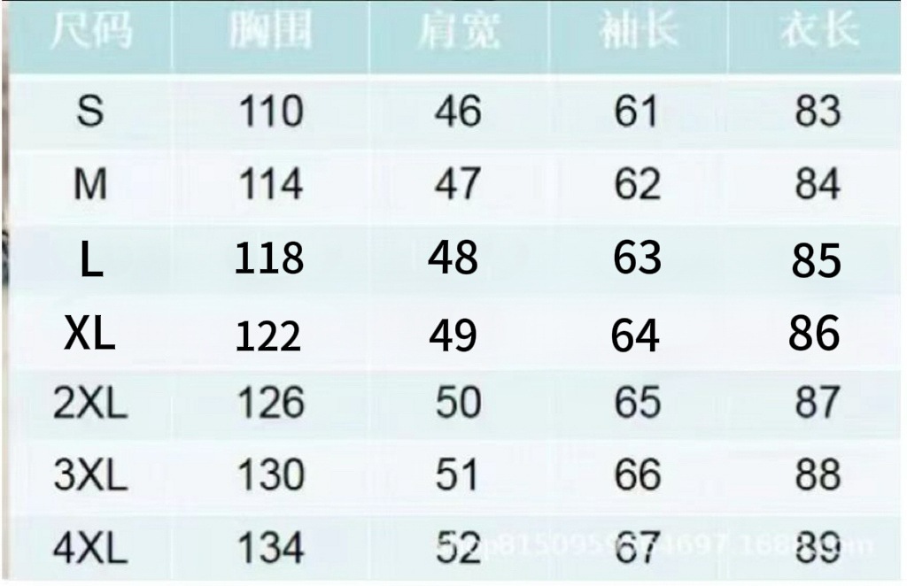 新拉鍊衛衣