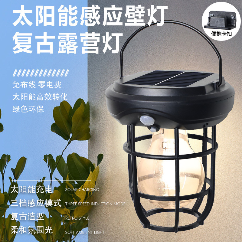 新款跨境太阳能钨丝灯墙壁灯人体感应野营球泡灯应急灯户外露营灯|undefined