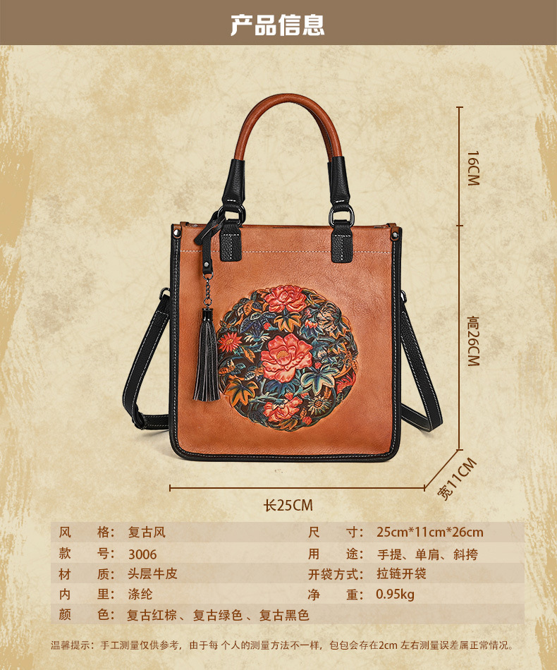Túi xách nữ da bò thật phong cách Trung Quốc, đeo chéo một vai kiểu retro, dáng vuông nhỏ thời trang — Màu đen cổ điển, Màu nâu cổ điển, Màu xanh lá cổ điển chi tiết 2