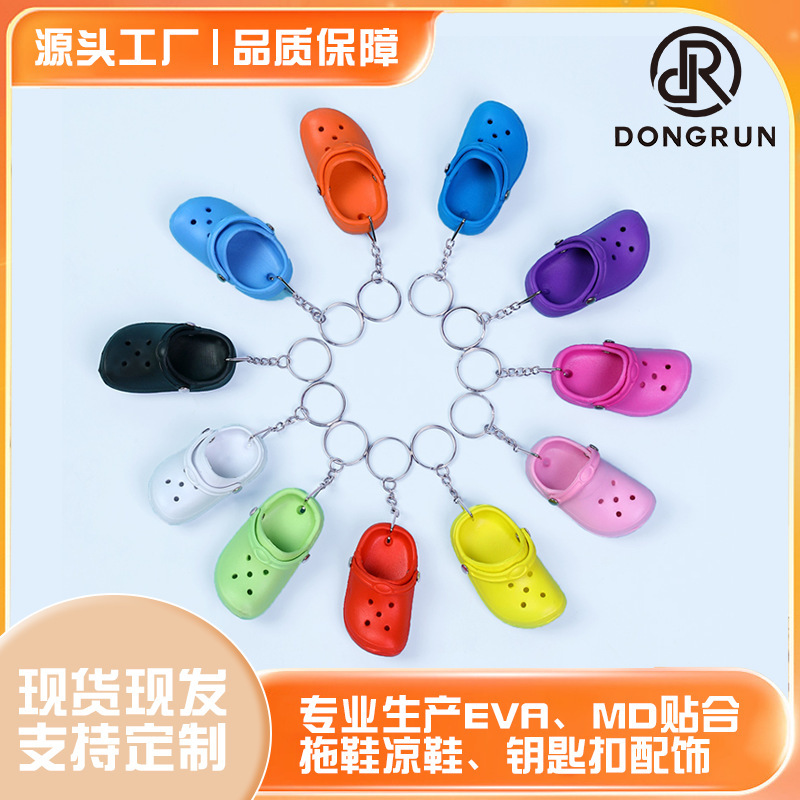 Factory direct new keychain pendant slippers accessories mini hole shoes small shoes buckle backpack pendant ornaments Factory direct new keychain pendant slippers accessories mini hole shoes small shoes buckle backpack pendant ornaments