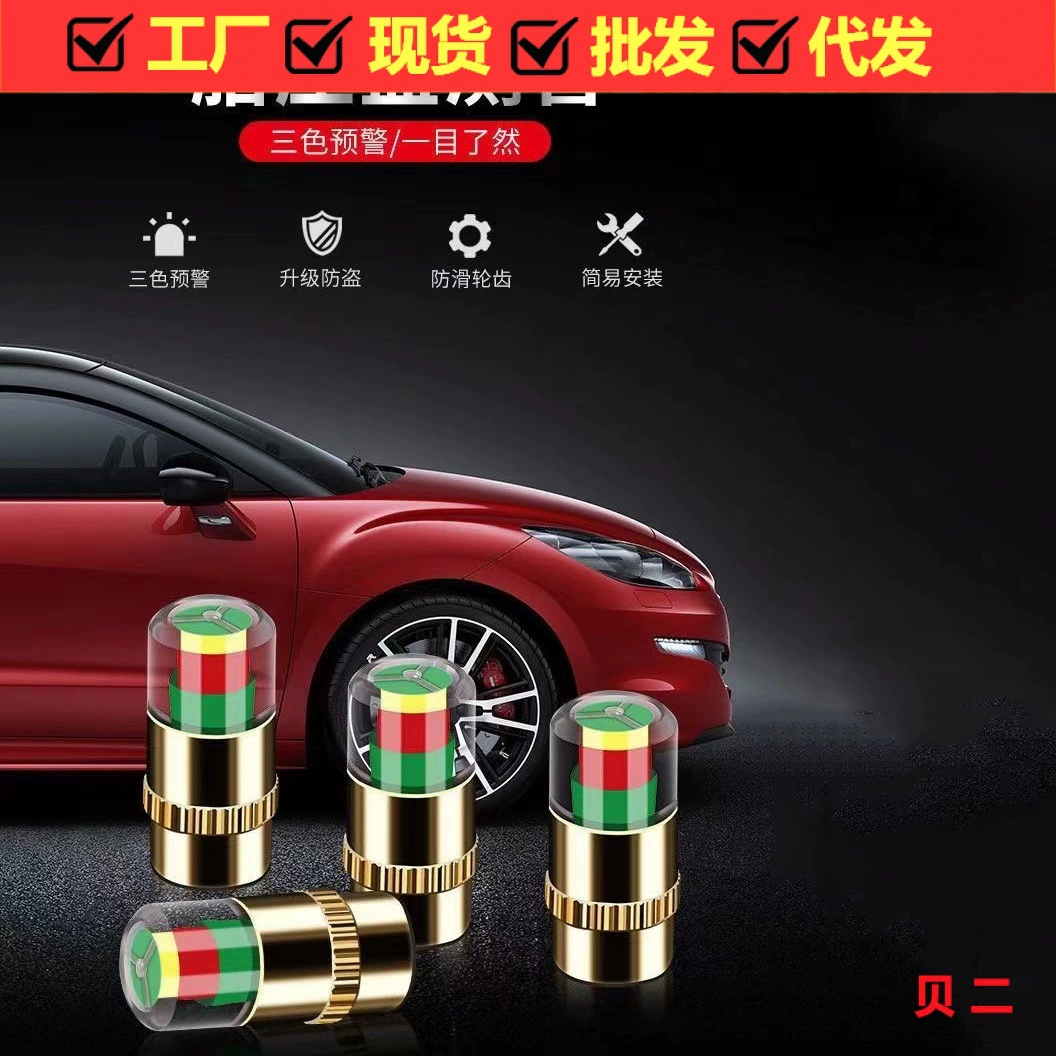 Автомобильный беспроводной колпачок давления в шинах клапан манометр монитор внешняя крышка шины Вакуумная крышка с предупреждением о давлении воздуха