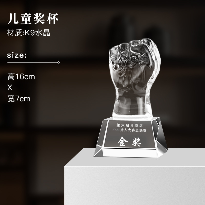 Escuela niños metales cristal trofeo estrella pentagonal arte juvenil trofeo de baile mini trofeo de cristal de dibujos animados