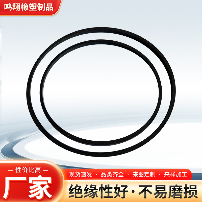 黑色特氟龙密封圈塑料绝缘耐高温耐磨损四氟乙烯挡圈O型密封圈