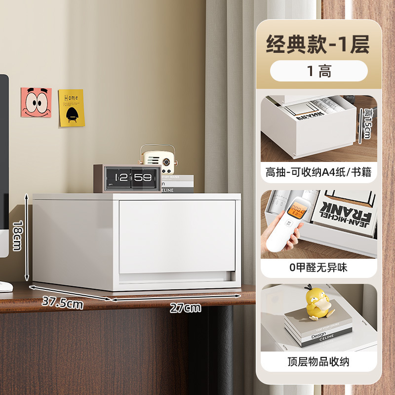 办公收纳柜抽屉式桌面文件储物柜大号收纳盒书桌下多层移动置物架|undefined