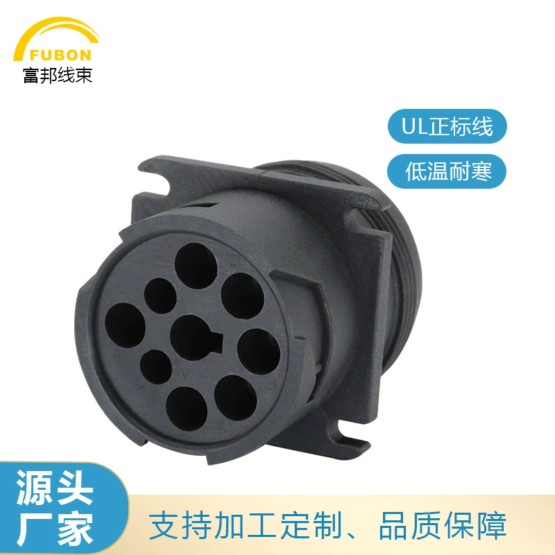 Автомобильный разъем Cummins Водонепроницаемый разъем для автомобиля 9-элементный диагностический интерфейс J1939 разъем