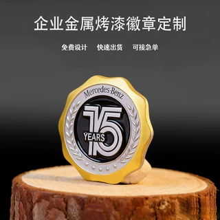 企业金属烤漆徽章定制周年庆纪念胸针高校校徽锌合金珐琅胸章定做