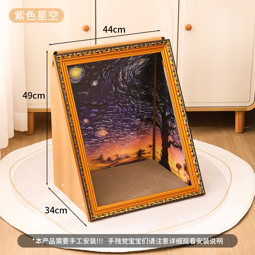 Pintura al óleo de celebridades de Internet Tablero de captura de gato Cuadro famoso Marco de fotos La guarida para gatos se puede reemplazar con garras de pulido de gatos Papel corrugado Juguetes para gatos Dos en uno