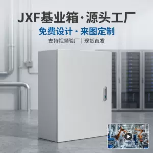 临沂奔航电气有限公司