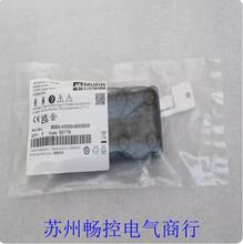 *�ֻ�����*ȫ���¶�MURRģ�� 8000-84500-0000000 �ֻ�